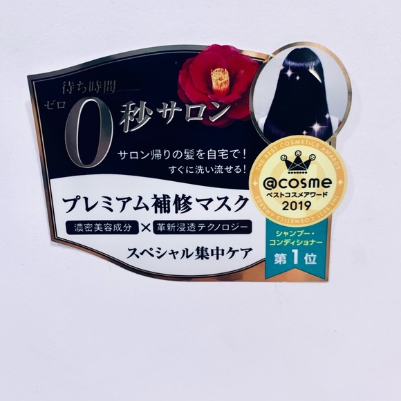 TSUBAKI PREMIUM REPAIR HAIR MASK 🥳 - Picture 9 of 10